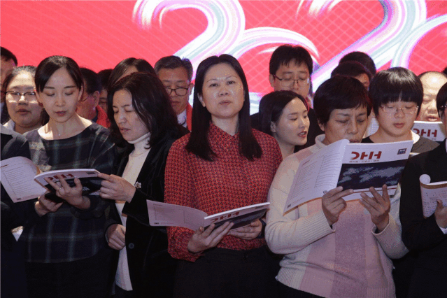 北京德和衡石家庄律师事务所举办超级2020我们一起奔跑新年联欢会